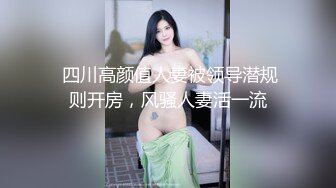 爱豆ID5360与情人一起偷窥老婆偷情