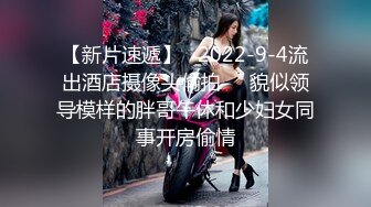 极品反差女神小仙女姐姐〖暗里着迷〗震撼福利，魔鬼身材奶油肌肤 同事眼中的高冷女神 实际是一只反差骚母狗！ (6)