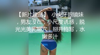 台州翘臀公务员妹子