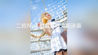 二佐Nisa 碧蓝苏塞克斯泳装