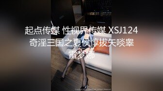 MDX-0056_妹团有你之一路向色（夏晴子）妹团