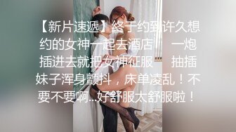 清纯可爱女孩穿着性感女仆装激情做爱20分国语对话+就爱阴蒂被玩虐  (1)