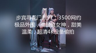 陌陌认识的女人3