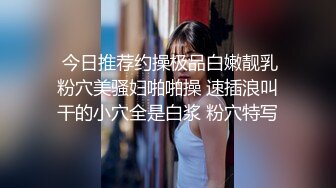 【泄密】极品身材大奶美女与富二代酒店开房后入内射