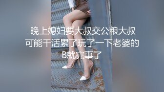 她老公在隔壁休息