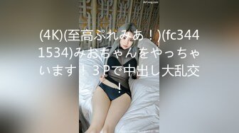 超美混血女模特吃鸡吧