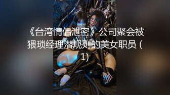 秀人网 潘娇娇 核弹巨乳超大尺度姐妹花厨娘一块撸串和摄影师一块3P+隐藏版 (1)