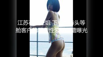 私房最新流出??【侧拍】足浴店老板偷拍自己店里的各种美女骚逼还有带着眼镜迷人居家小少妇