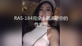 【无情的屌】外围女神场肤白貌美这钱花的值，逼逼挺粉狂舔乱扭，花式啪啪性爱姿势百科全书