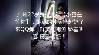 【新片速遞】  精东影业 JDTC-001❤️身兼多职的美女老师