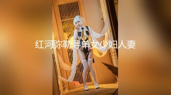 【新片速遞 】  蝴蝶逼新来的美女人妻大秀诱惑，把逼毛都刮干净了，黑丝情趣听狼友指挥掰开骚穴给狼友看，道具抽插冒白浆[3.29G/MP4/05:01:57]