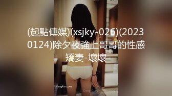 【锤子探花】高端气质眼镜妹，颜值性格超好，互摸调情主动骑乘，浪叫呻吟好听