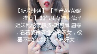 妈妈带女儿一起直播大秀挣钱，全程露脸黑丝情趣