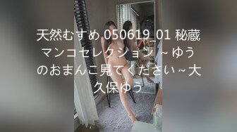 【喷血推荐】高颜值TS月奴 OL装藏大屌，掏出来一阵惊喜 鸡鸡！.晚上被大鸡巴后入菊花穴 流了好多淫水，骚货美妖啊！