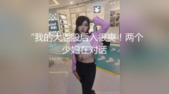 骨子里都透着骚气 美女 Yeha (??)搂着翘起的奶子 勾人魂魄的容颜 让人激动