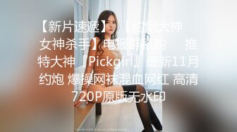 3500白嫩小仙女，貌美温柔声音嗲，暴插蜜穴激情四射