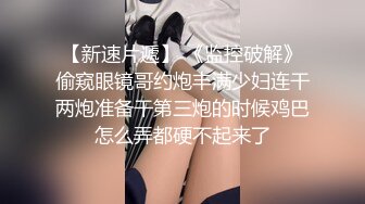 约炮实拍大屌战神Azx开发肛交170舞蹈系纤细女友终极版 多姿势女主超耐操 高清720P原版