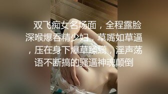 风骚外围女 对白有趣“你是亚洲最大jb