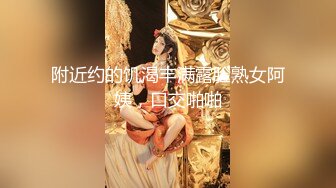 肤白貌美奶大臀圆的极品熟女好姐风骚艳舞第1季 (2)