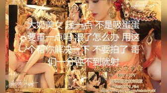 3-31乌克兰月公子_探花约啪纹身白虎妹，女上位啪啪，表情回味无穷