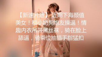 OnlyFan 喵妹粉嫩04年 (2)