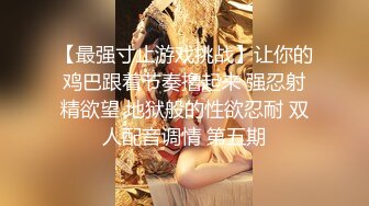 高颜值混血coser美人妖小母狗TS「Ariana」OF露脸大尺度私拍 享受仙女棒被包裹更爱吃鸡吧【第三弹】 (2)