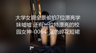 五月新流出服务区全景厕拍1镜3位置临场感十足  光线完美（完美展现全景）几个颜值还可以的过路旅客