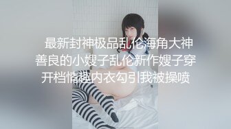 国产AV 精东影业 JDMY020 密友 EP20