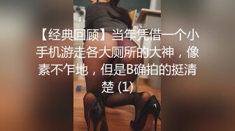 顶级身材女神！OF钢管女王【myasiantoy】私拍，露出啪啪内射白虎嫩穴，日常裸身展示傲人的身材 (13)