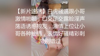 少妇自己摸奶给我看