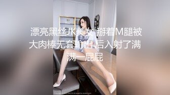 推特60W粉丝网黄潮妹「kitty」露脸私拍 蜘蛛女侠被纹身大哥征服 细腰肥臀开裆裤挨操