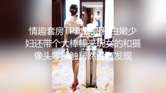 商场女厕全景偷拍珠宝专柜黑丝美女职员的极品鲍鱼