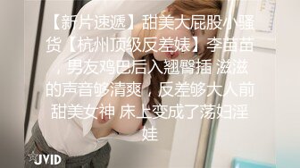 后入成都短发小美女