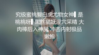 露脸清纯美少女『小狸酱』✅纯欲超清纯的美少女萝莉 天然干净白嫩白虎，声音好嗲，筷子般的美腿，插入蝴蝶美逼！