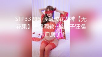 【边走边尿】御姐淫妻 烧婊子【橙子橙子】(6) 户外漏出放尿