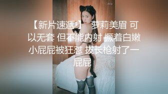 女邻居的大屁股太顶了