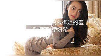 百年一遇的极品美少女 颜值高奶子大 胸推之后玩口爆吞精