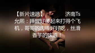 小黑鸭寻欢约啪丰满年轻嫩妹，大鸡巴操的妹子高潮淫叫服服帖帖