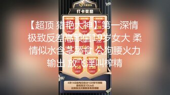 【新片速遞】好久不见的颜值模特女神露脸和头套男做爱，互舔69，无套草多逼