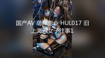 ⚫️⚫️最新众筹热门精品！清纯风美女【婕米】剧情作品，网瘾少女网吧内熟睡被痴男猥亵揉奶啪啪