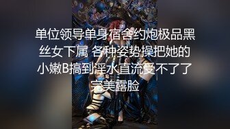 顶级绿帽奴大哥携娇妻约俩单男玩4P,三个大J8围着小少妇,手嘴闲不住