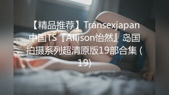  JK装双马尾小姐姐 丰腴甜美灵动迷人 精致娇躯风情撩人在沙发上就忍不住用力亲吻揉搓啪啪尽情抽操冲刺水印