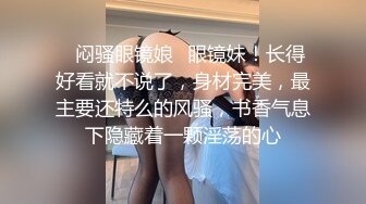 沈阳夫妻真实自拍