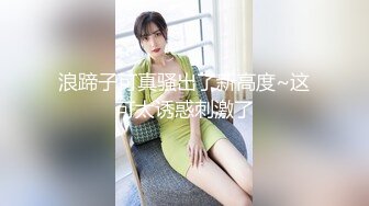 SWAG 外面看不到正妹开箱「最短篇乳夹开箱&兔兔跳蛋双穴玩」Funnyg