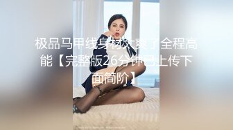 最新重磅 露脸才是王道 火爆网红大波反差骚女【波音姐】与纹身少年各种性爱谁能拒绝每天性瘾急不可耐的妹妹2 (2)