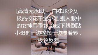 JK制服黑丝小姐姐酒店援交小哥