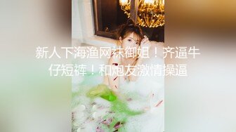 国产AV 星空无限传媒 XK8059 少妇白洁4 童汐