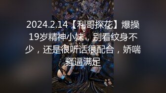 onlyfans 马来西亚炮王【noeye】约炮各行业素人自拍 更新至7月最新合集【126v】  (62)