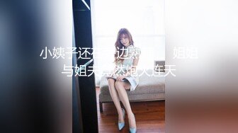 国产CD系列伪娘曦曦新作 黑丝JK服掀裙散步车站露出差点被发现