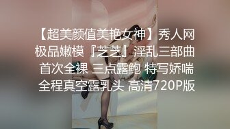 STP34429 顶级明星级颜值秒杀网红，真正的绝世美乳抖得飞起，美到爆，超级诱惑秒硬，男人心目中的完美尤物